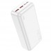Портативное зарядное устройство Power Bank Hoco J101B Astute PD20W+22.5W 30000 mAh (00000058381_2)
