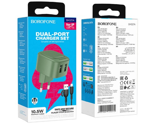 СЗУ Borofone BAS21A Special (2A) + Lightning (00000069021_1)