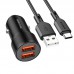 АЗУ Borofone BZ19 Wishdom (2A) + Type-C (00000069024_1)