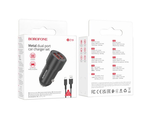 АЗУ Borofone BZ19 Wishdom (2A) + Type-C (00000069024_1)