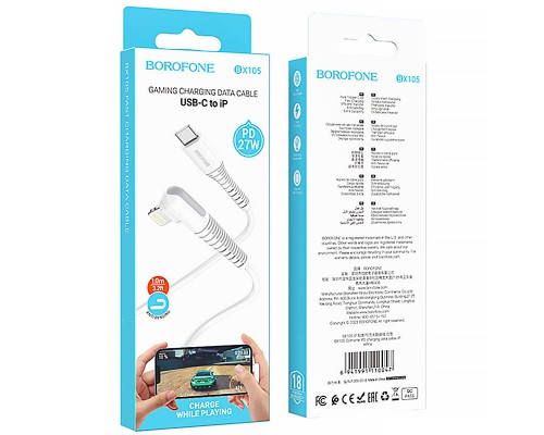 Дата кабель Borofone BX105 Corriente Type-C to Lightning (1m) (00000069026_2)