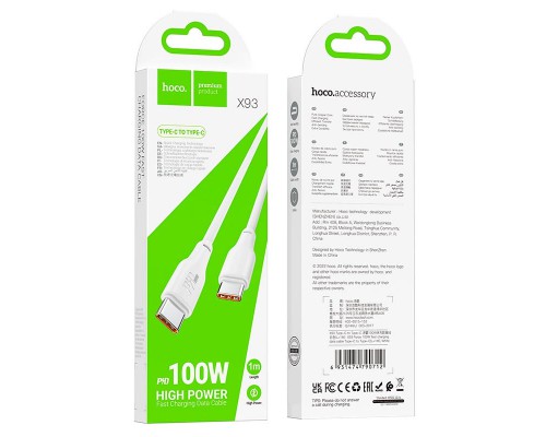 Дата кабель Hoco X93 Force Type-C to Type-C 100W (1m) (00000064560_1)
