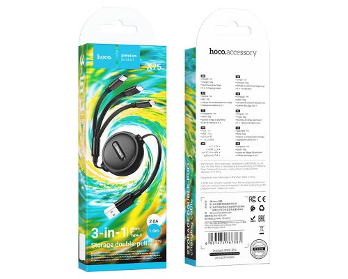 Дата кабель Hoco X75 3in1 Lightning-MicroUSB-Type-C (1m) (00000064562_1)