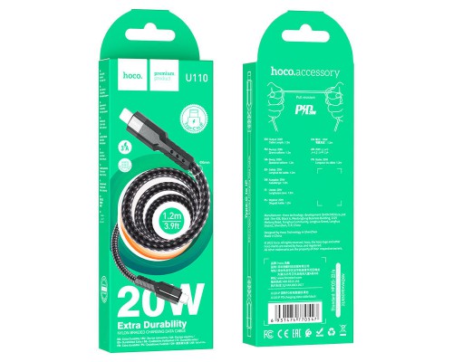 Дата кабель Hoco U110 charging data sync Type-C to Lightning (1.2 m) (00000062732_1)