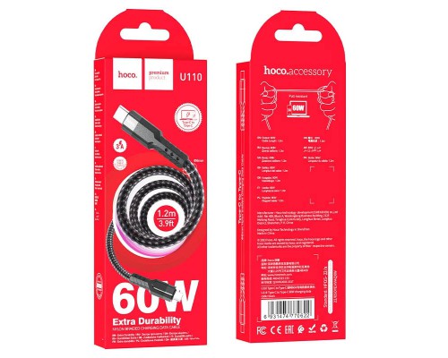 Дата кабель Hoco U110 charging data sync Type-C to Type-C 60W (1.2 m) (00000062733_1)