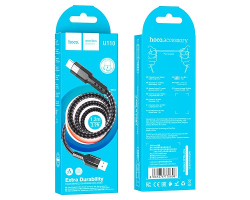 Дата кабель Hoco U110 charging data sync USB to Type-C (1.2 m) (00000062734_1)