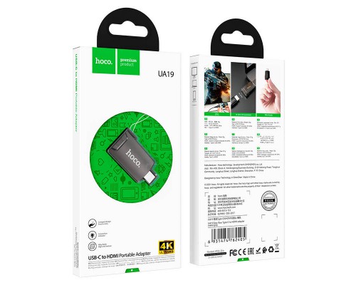 Переходник Hoco UA19 Type-C to HDMI (00000062735_1)