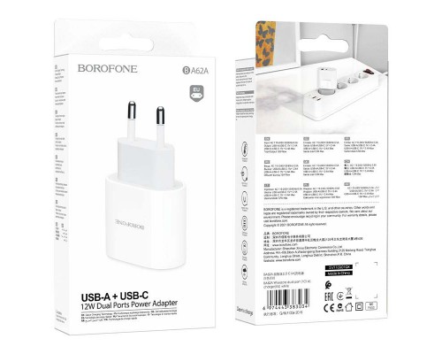 СЗУ Borofone BA62A Wiseacre (00000054347_1)