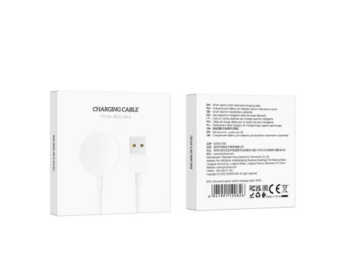 Зарядное устройство для Borofone BD3 Ultra (00000064267_1)