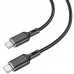 Дата кабель Borofone BX90 Cyber USB to Type-C (1m) (00000064414_1)