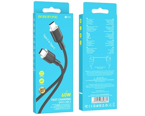 Дата кабель Borofone BX90 Cyber USB to Type-C (1m) (00000064414_1)
