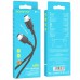 Дата кабель Borofone BX90 Cyber USB to Type-C (1m) (00000064414_1)