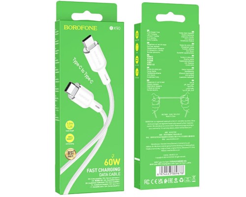 Дата кабель Borofone BX90 Cyber USB to Type-C (1m) (00000064414_2)