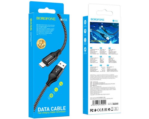 Дата кабель Borofone BX56 Delightful USB to Lightning (1m) (00000064427_1)