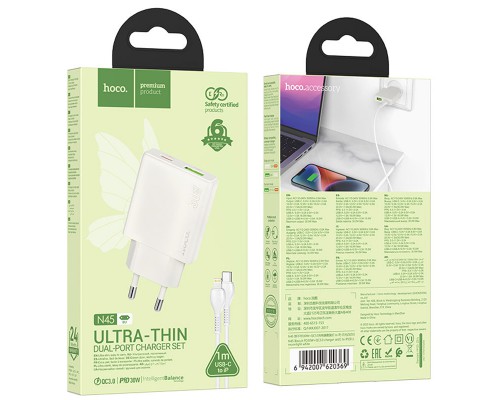 СЗУ Hoco N45 Biscuit PD30W+QC3.0 + Type-C to Lightning (00000071065_1)