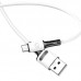Дата кабель USAMS US-SJ436 U52 USB to Type-C (1m) (00000039663_1)