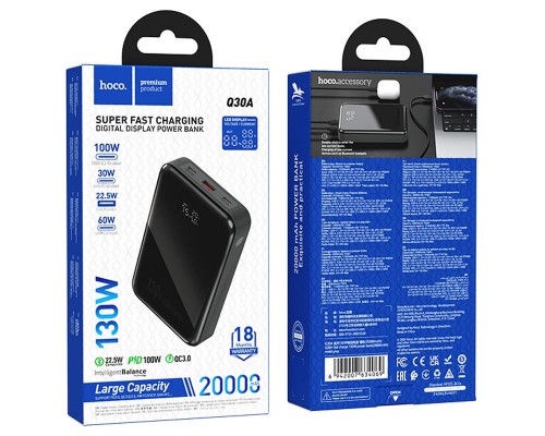 Портативное ЗУ Power Bank Hoco Q30A Fast charge 130W 20000 mAh (00000073885_1)