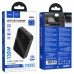 Портативное ЗУ Power Bank Hoco Q30A Fast charge 130W 20000 mAh (00000073885_1)