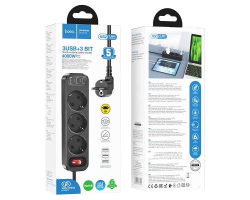 Удлинитель Hoco NS2 (3USB/3xSocket) (00000062806_1)