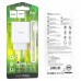 СЗУ HOCO C97A PD20W+QC3.0 (1USB/1Type-C/3A) + Type-C to Type-C (00000062809_1)