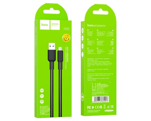 Дата кабель Hoco X69 Jaeger USB to MicroUSB (1m) (00000062814_1)