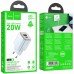 СЗУ Hoco N46 Glorious PD20W+QC3.0 (1USB-A/1C) (00000073949_2)