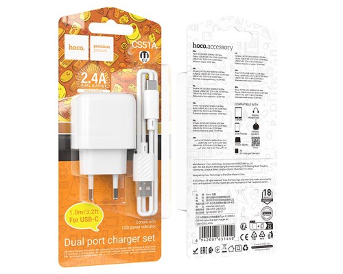СЗУ Hoco CS51A Surplus (2USB-A) + Type-C (00000074180_1)