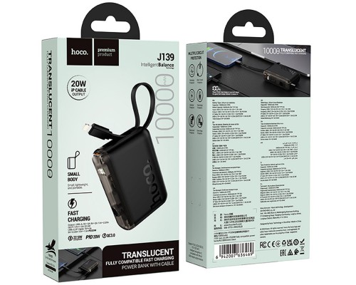Портативное ЗУ Power Bank Hoco J139 Hero 22.5W+PD20W + Lightning 10000 mAh (00000074184_1)