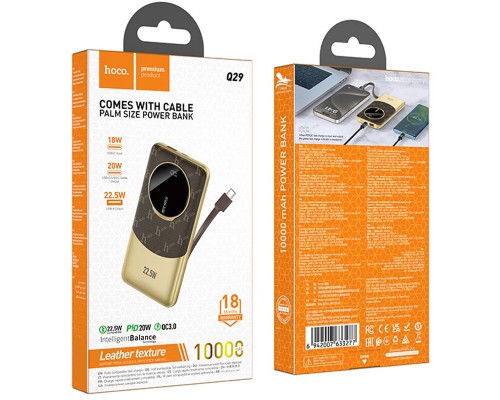 Портативное ЗУ Power Bank Hoco Q29 Nobility 22.5W+PD20W + Type-C 10000 mAh (00000074185_2)