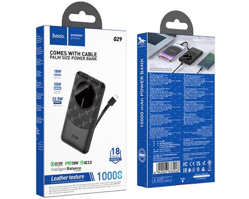 Портативное ЗУ Power Bank Hoco Q29 Nobility 22.5W+PD20W + Lightning 10000 mAh (00000074186_1)