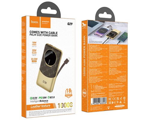 Портативное ЗУ Power Bank Hoco Q29 Nobility 22.5W+PD20W + Lightning 10000 mAh (00000074186_2)