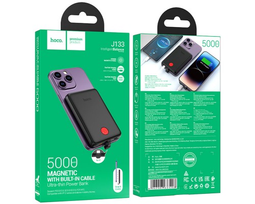 Портативное ЗУ Power Bank Hoco J133 Triumph PD20W + Lightning 5000 mAh (00000074189_1)