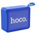 Bluetooth Колонка Hoco BS51 Gold brick sports (00000062792_1)