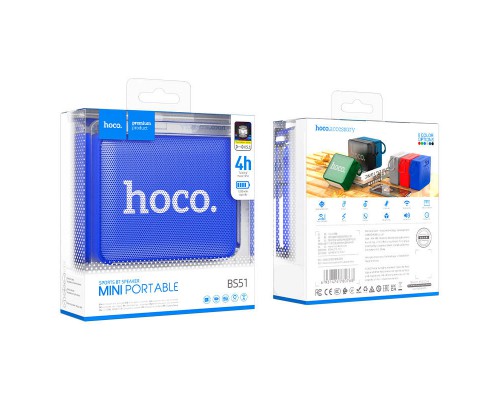 Bluetooth Колонка Hoco BS51 Gold brick sports (00000062792_1)
