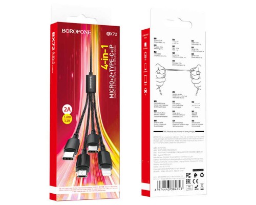 Дата кабель Borofone BX72 USB to 4in1 (Type-C/Type-C/MicroUSB/Lightning) (1m) (00000058303_1)