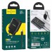 СЗУ HOCO N7 (2USB/2,1A) + USB - Type-C (00000049074_1)