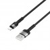 Дата кабель Borofone BX34 Advantage USB to Lightning (1m) (00000056917_1)