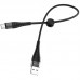 Дата кабель Borofone BX32 Munificent USB to Type-C (0.25m) (00000056957_1)