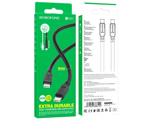 Дата кабель Borofone BX81 Type-C to Type-C 60W (1m) (00000060131_2)