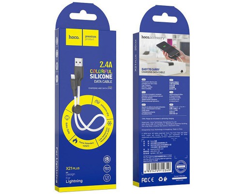 Дата кабель Hoco X21 Plus Silicone Lightning Cable (0.25m) (00000035242_1)
