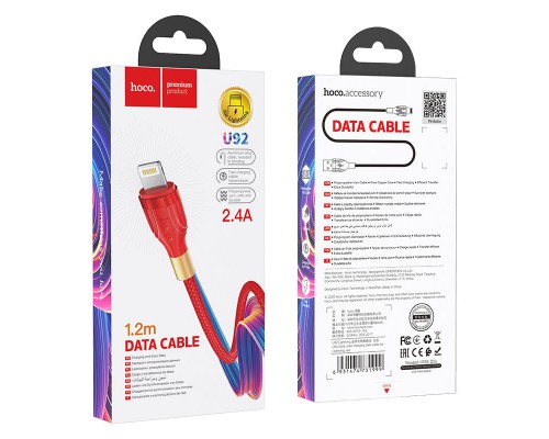 Дата кабель Hoco U92 "Gold collar" Lightning (1.2 m) (00000042472_1)