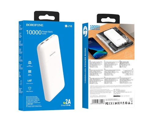 Портативное зарядное устройство Power Bank BOROFONE BJ16 10000 mAh (00000053680_2)