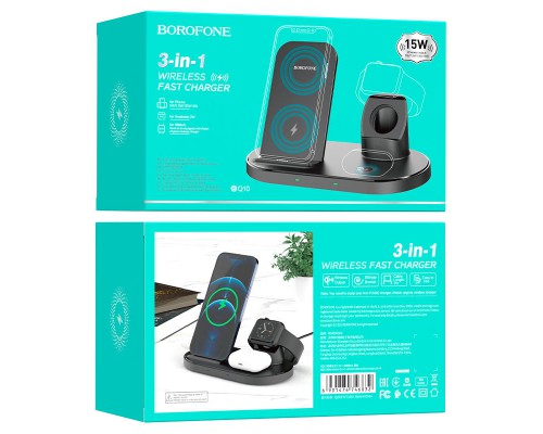 БЗУ BOROFONE BQ10 3in1 (00000055398_1)