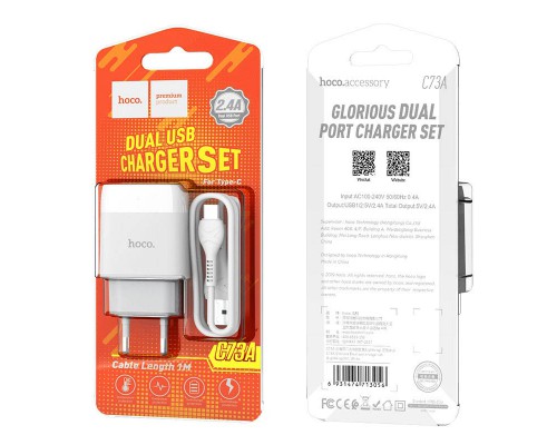 СЗУ HOCO C73A (2USB/2.4A) + Type-C (00000036215_1)