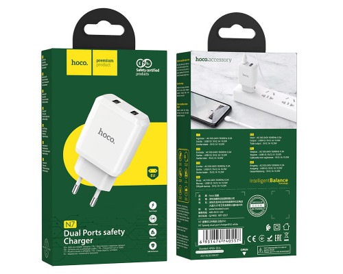 СЗУ HOCO N7 (2USB/2,1A) (00000051130_1)