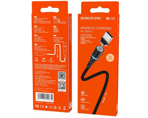 Дата кабель Borofone BU16 Skill magnetic USB to Type-C (1.2m) (00000055401_1)