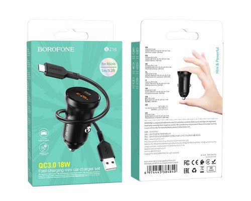 АЗУ Borofone BZ18 QC3.0 + MicroUSB (00000056965_1)