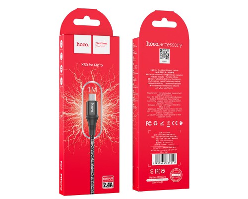 Дата кабель Hoco X50 "Excellent" USB to MicroUSB (1m) (00000041695_2)