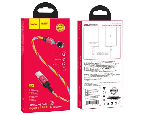 Дата кабель Hoco U90 "Ingenious streamer" Lightning (1m) (00000048106_1)