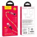 Дата кабель Hoco U90 "Ingenious streamer" Lightning (1m) (00000048106_1)
